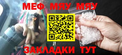 прущий лед Наро-Фоминск