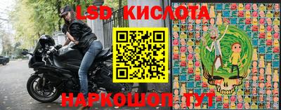 кокаин перу Моздок