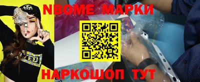 прущий лед Наро-Фоминск