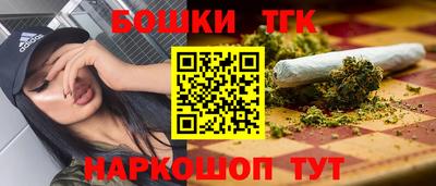 прущий лед Наро-Фоминск