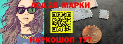 амфетамин Можга