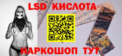 кокаин перу Моздок