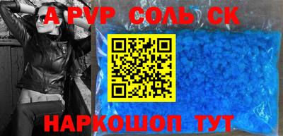 a pvp Можайск