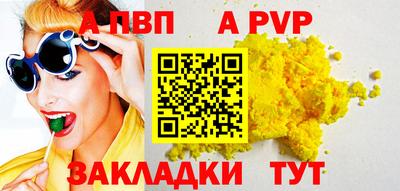 амфетамин Можга