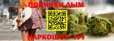 прущий лед Наро-Фоминск