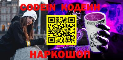 прущий лед Наро-Фоминск