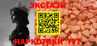 амфетамин Можга