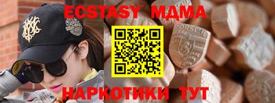 кокаин перу Моздок