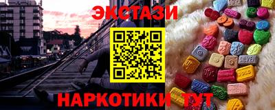 кокаин перу Моздок