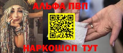 a pvp Можайск