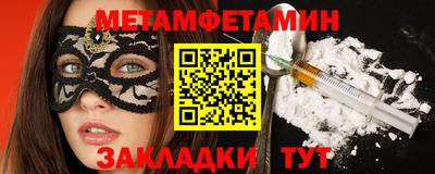 первитин Нарткала
