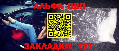 амфетамин Можга