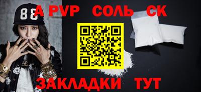 первитин Нарткала