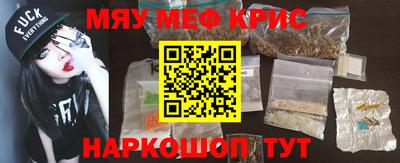 амфетамин Можга