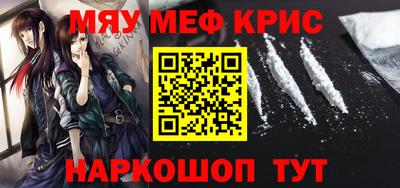 кокаин перу Моздок