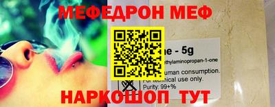 кокаин перу Моздок