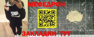 прущий лед Наро-Фоминск