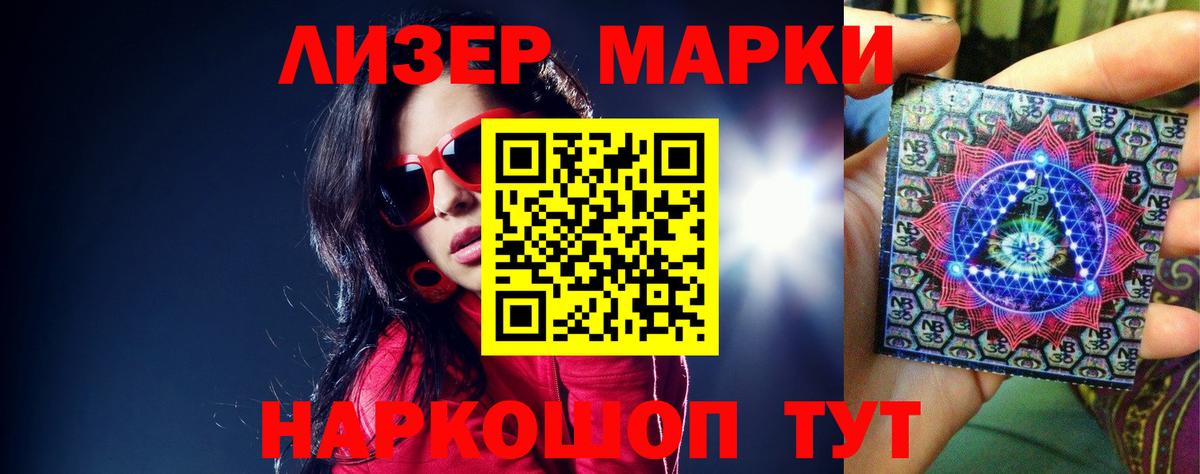 LSD-25 экстази ecstasy  LSD-25 экстази кислота  Вход с VPN  Черняховск 