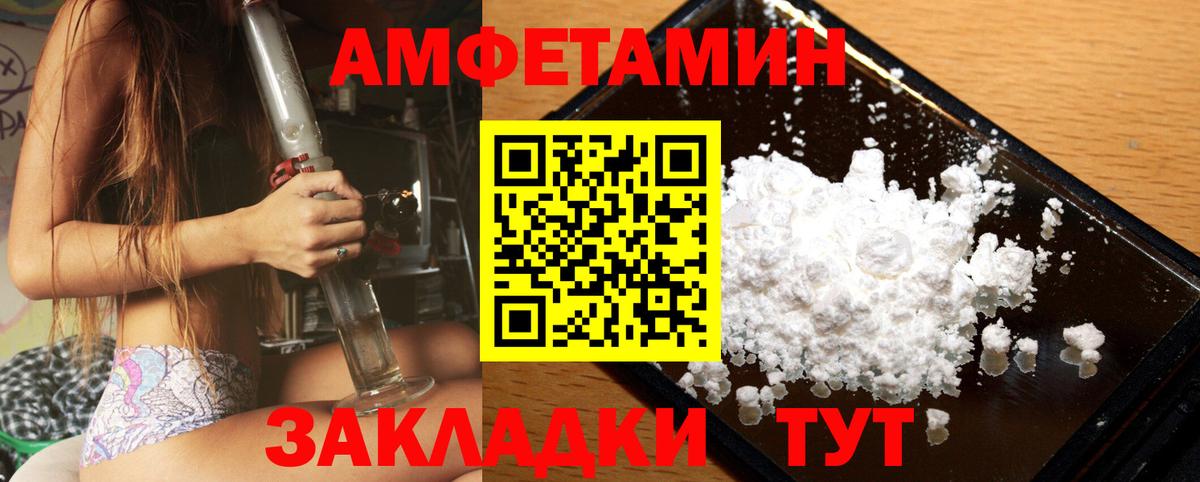 Черняховск  Первитин Methamphetamine  Вход с VPN  Первитин Methamphetamine 