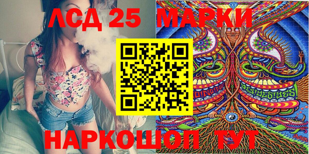 Марки NBOMe 1,5мг Черняховск