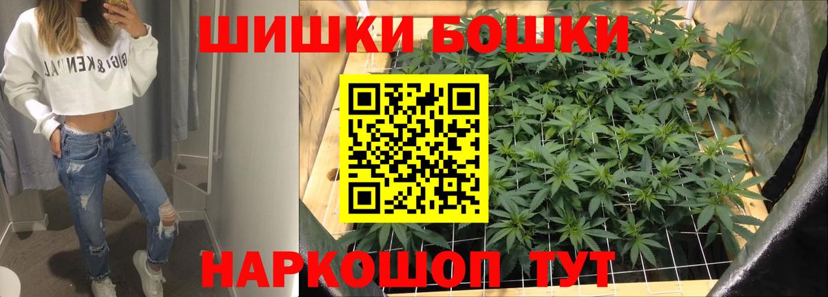 Марихуана VHQ Черняховск