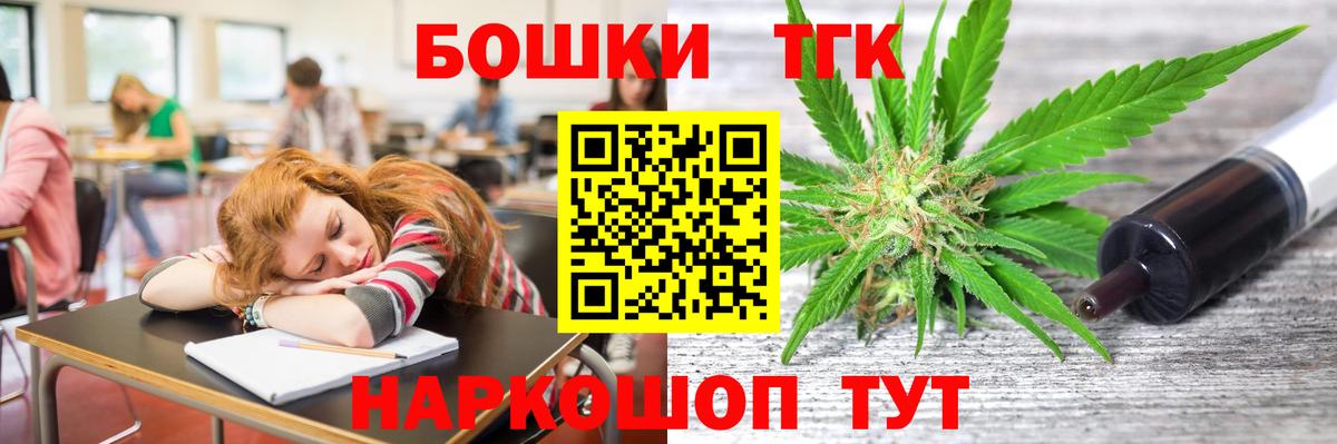 МАРИХУАНА сатива  Вход с VPN  Черняховск  Каннабис гибрид  Каннабис MAZAR  Конопля семена 
